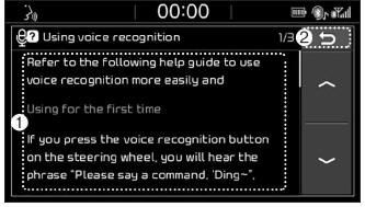 System audio (z ekranem dotykowym)